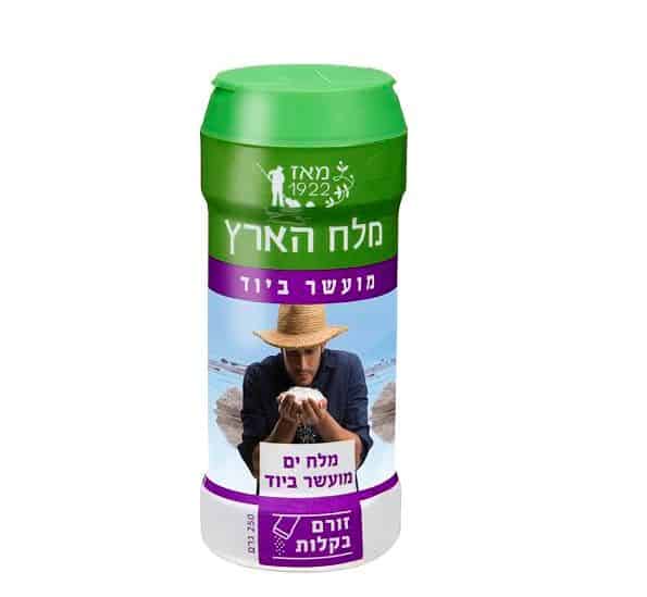 Image result for מלח הארץ יוד