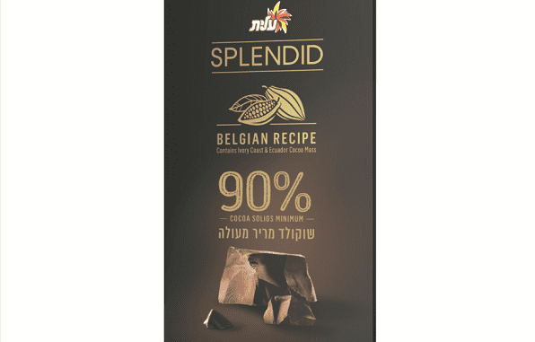 Splendid bitter chocolate with 90% cocoa solids returns to the candy drawer!